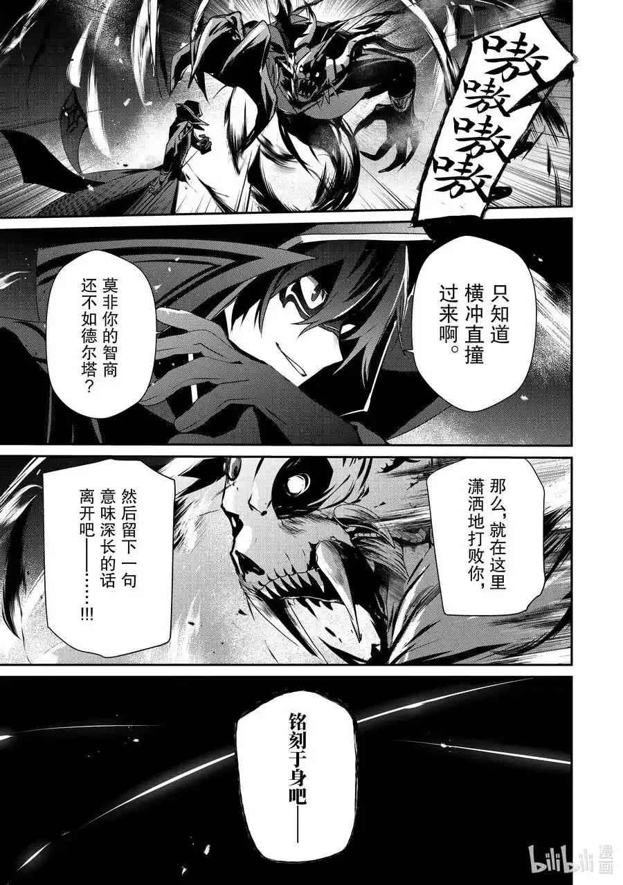 46 Episode.46 第10页