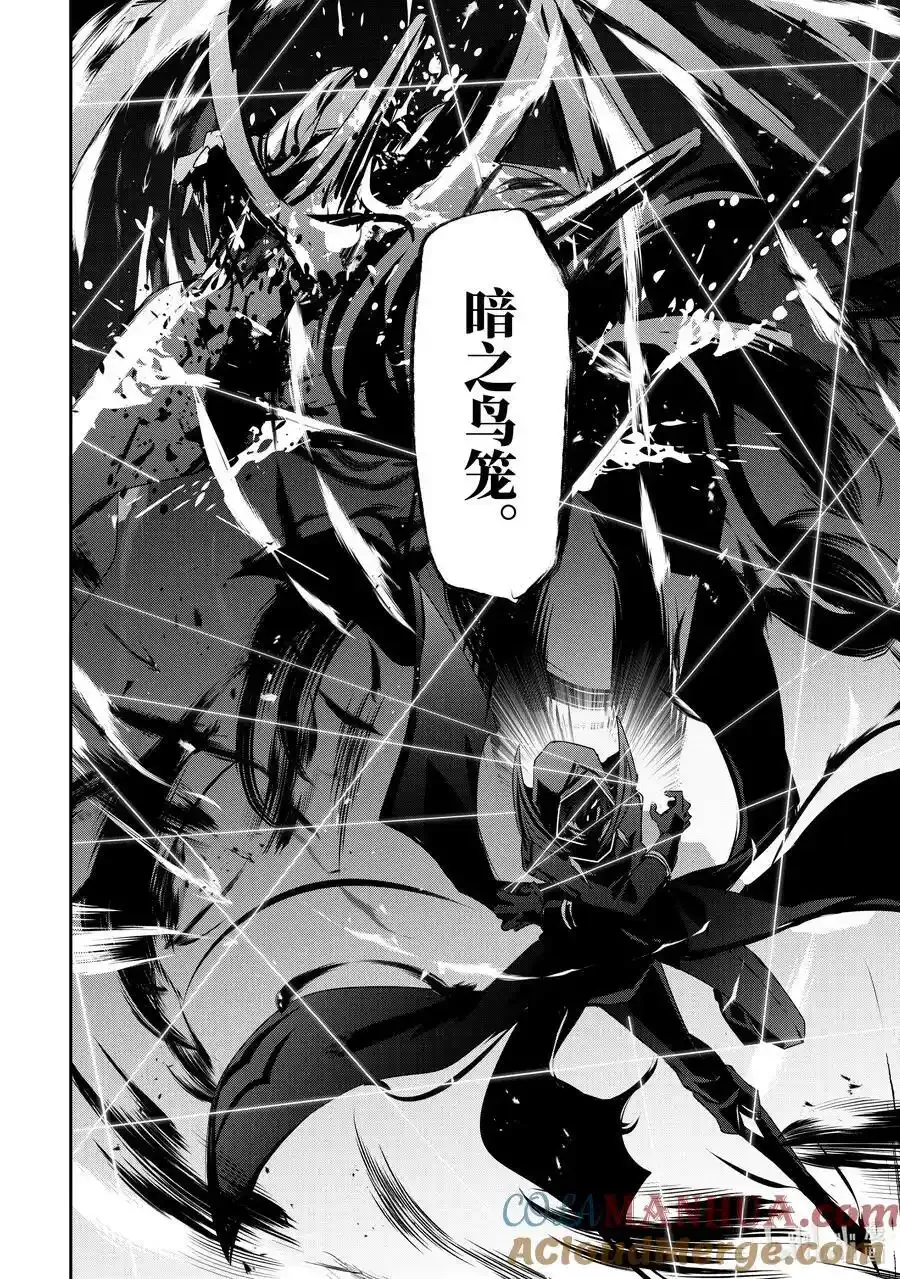 46 Episode.46 第11页