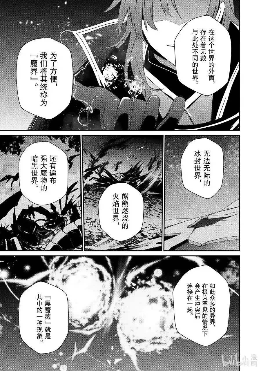 46 Episode.46 第16页