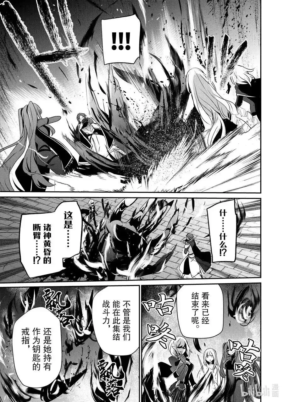 46 Episode.46 第24页
