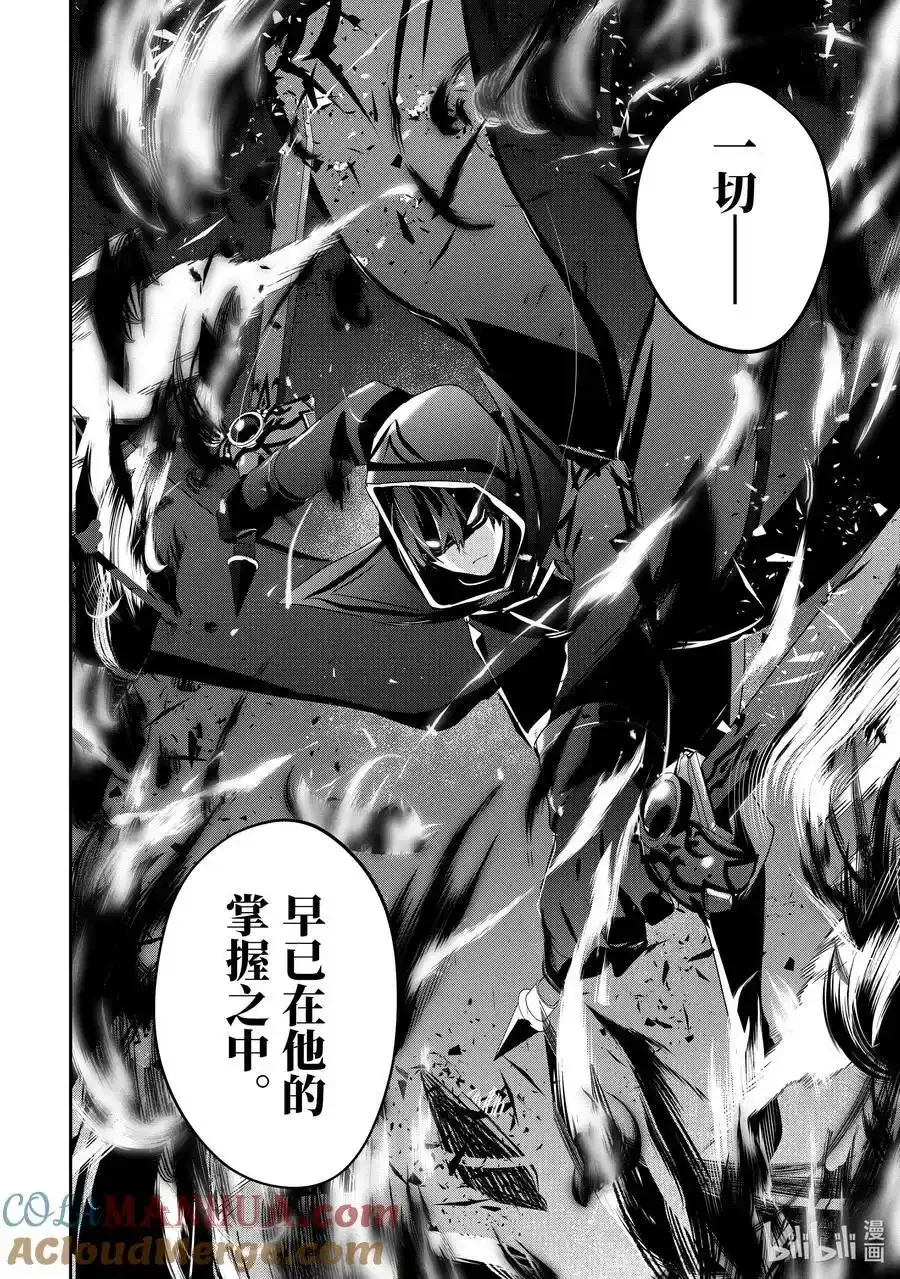 46 Episode.46 第25页