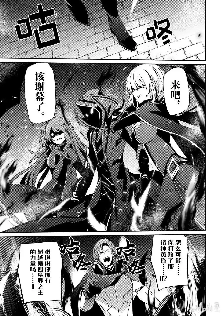 46 Episode.46 第26页