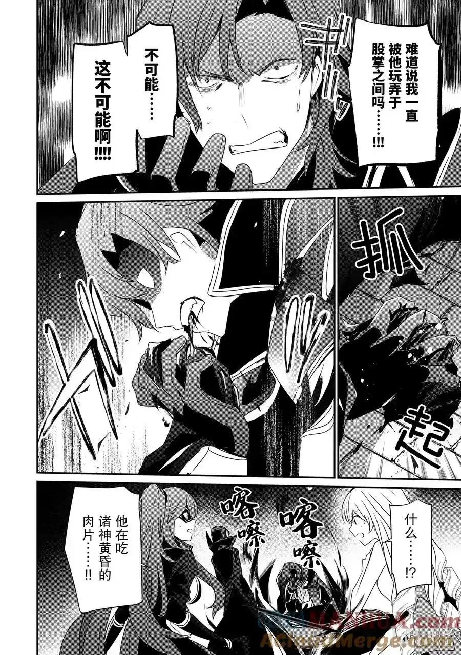 46 Episode.46 第27页