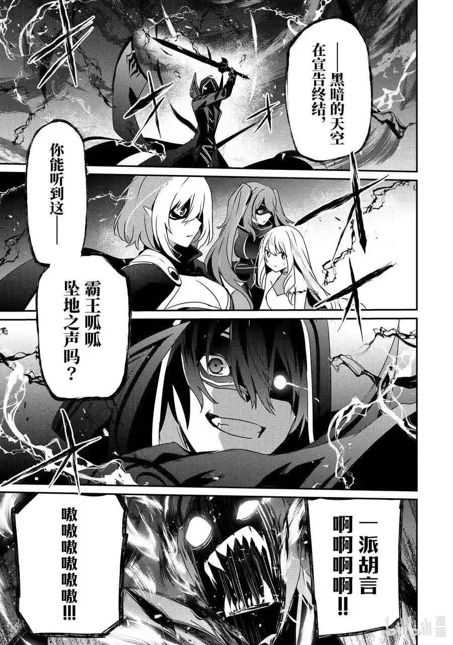 46 Episode.46 第32页