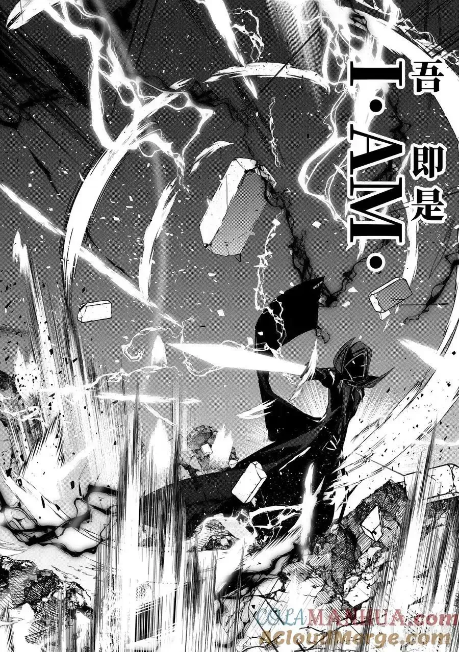 46 Episode.46 第33页