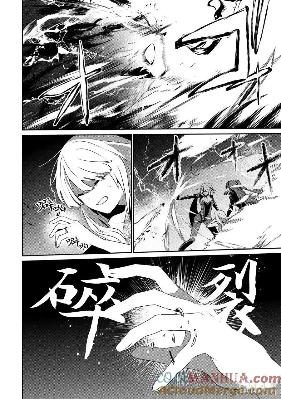 46 Episode.46 第35页