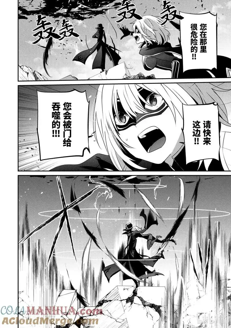 46 Episode.46 第37页