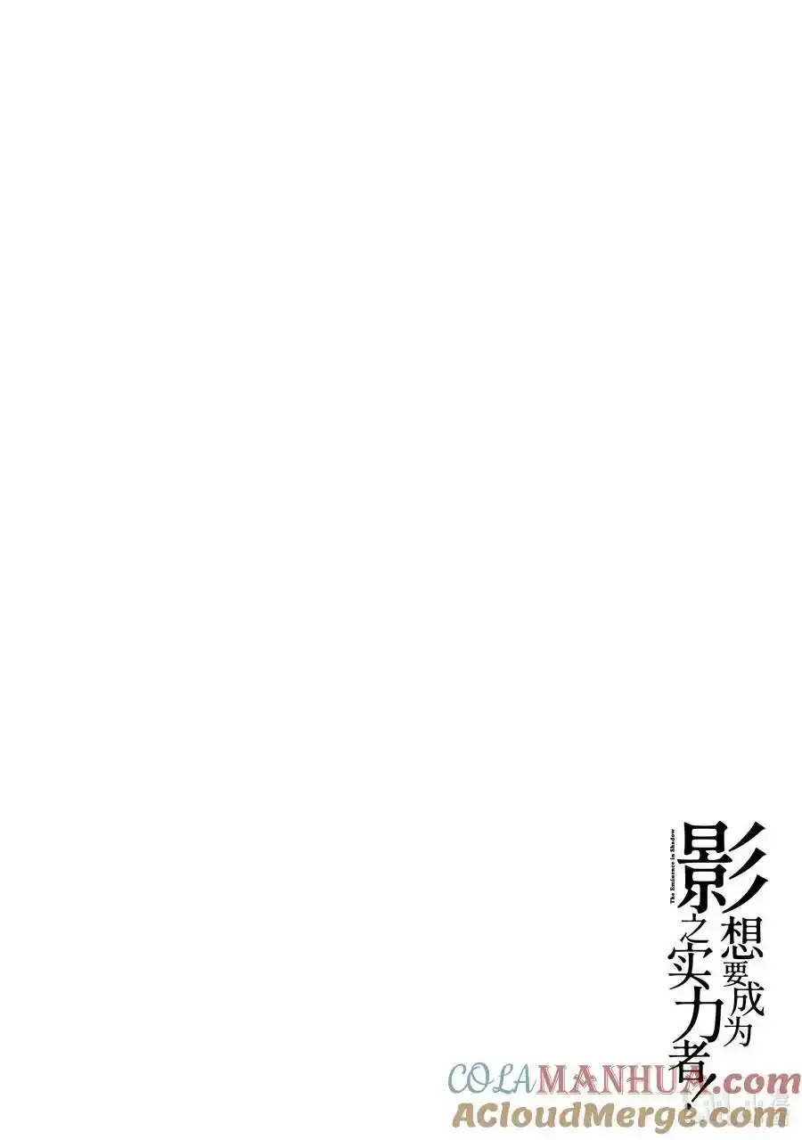 46 Episode.46 第41页