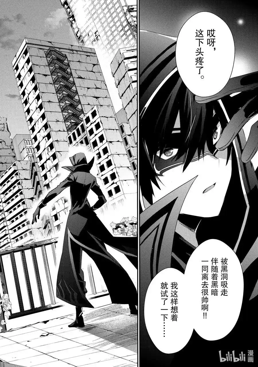 47 Episode.47 第28页