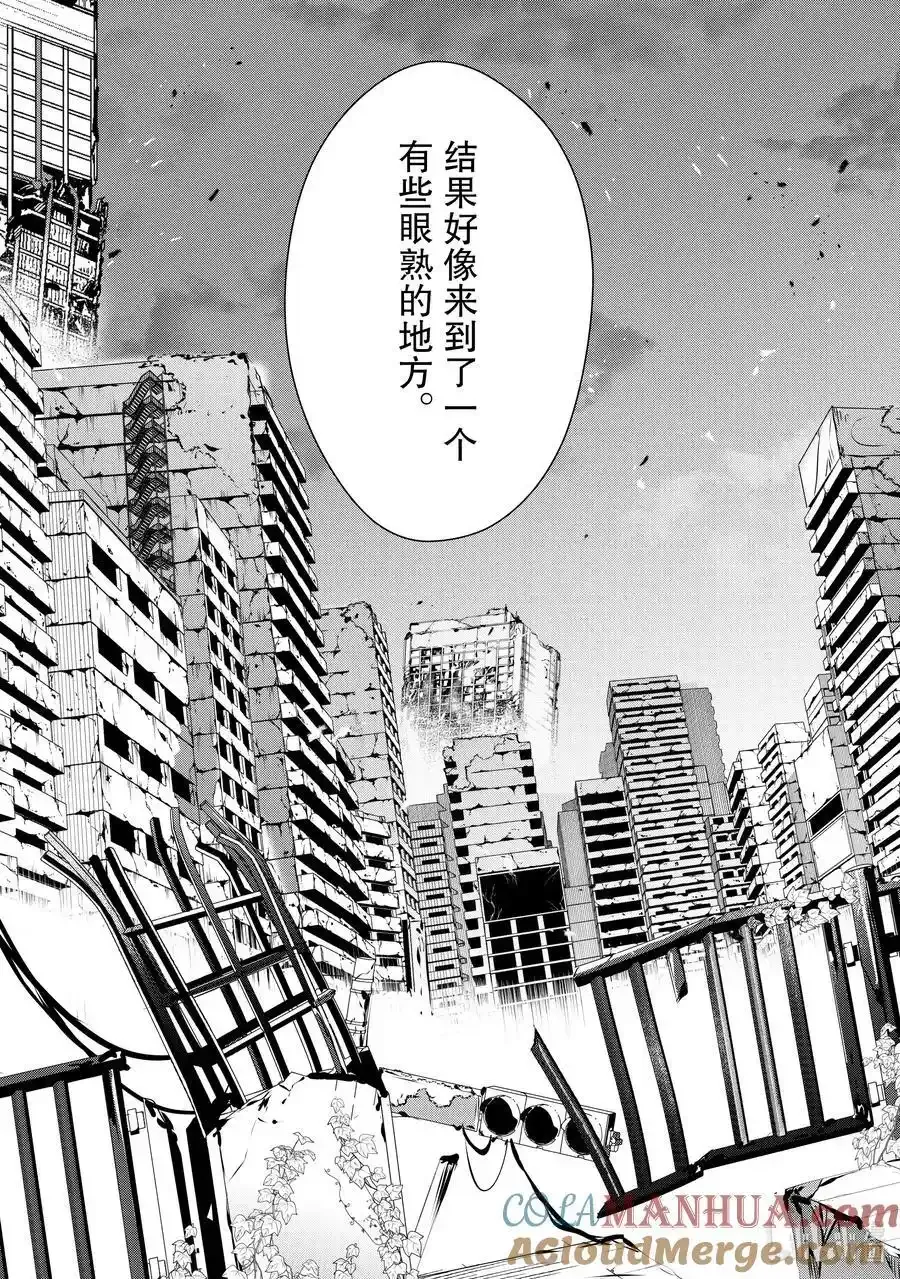 47 Episode.47 第29页