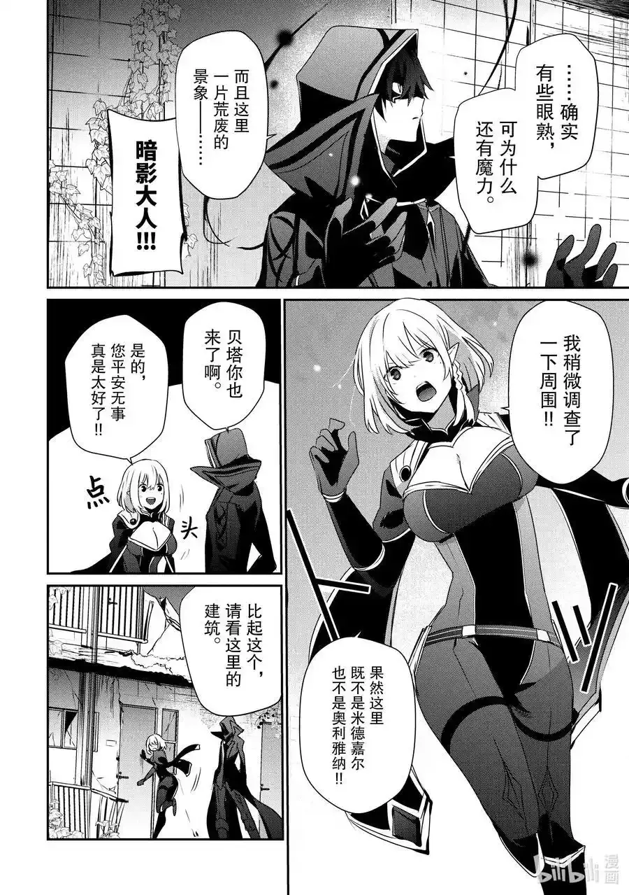 47 Episode.47 第30页