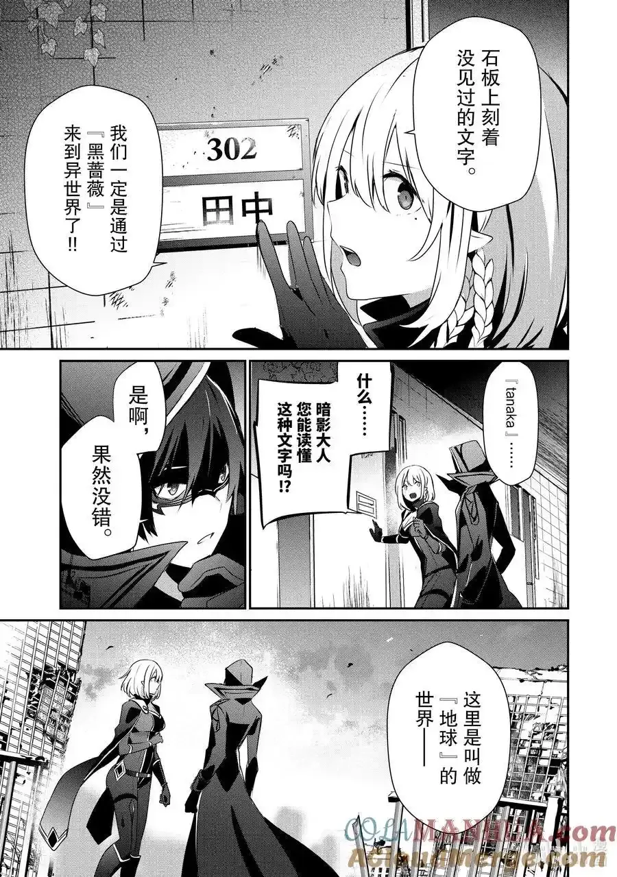 47 Episode.47 第31页