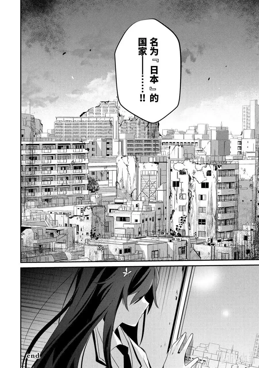 47 Episode.47 第32页