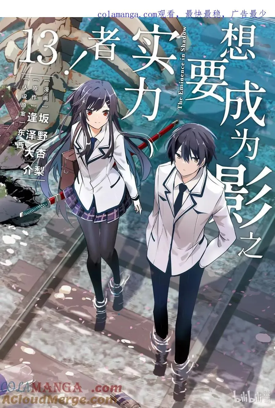 50 Episode.50 第1页
