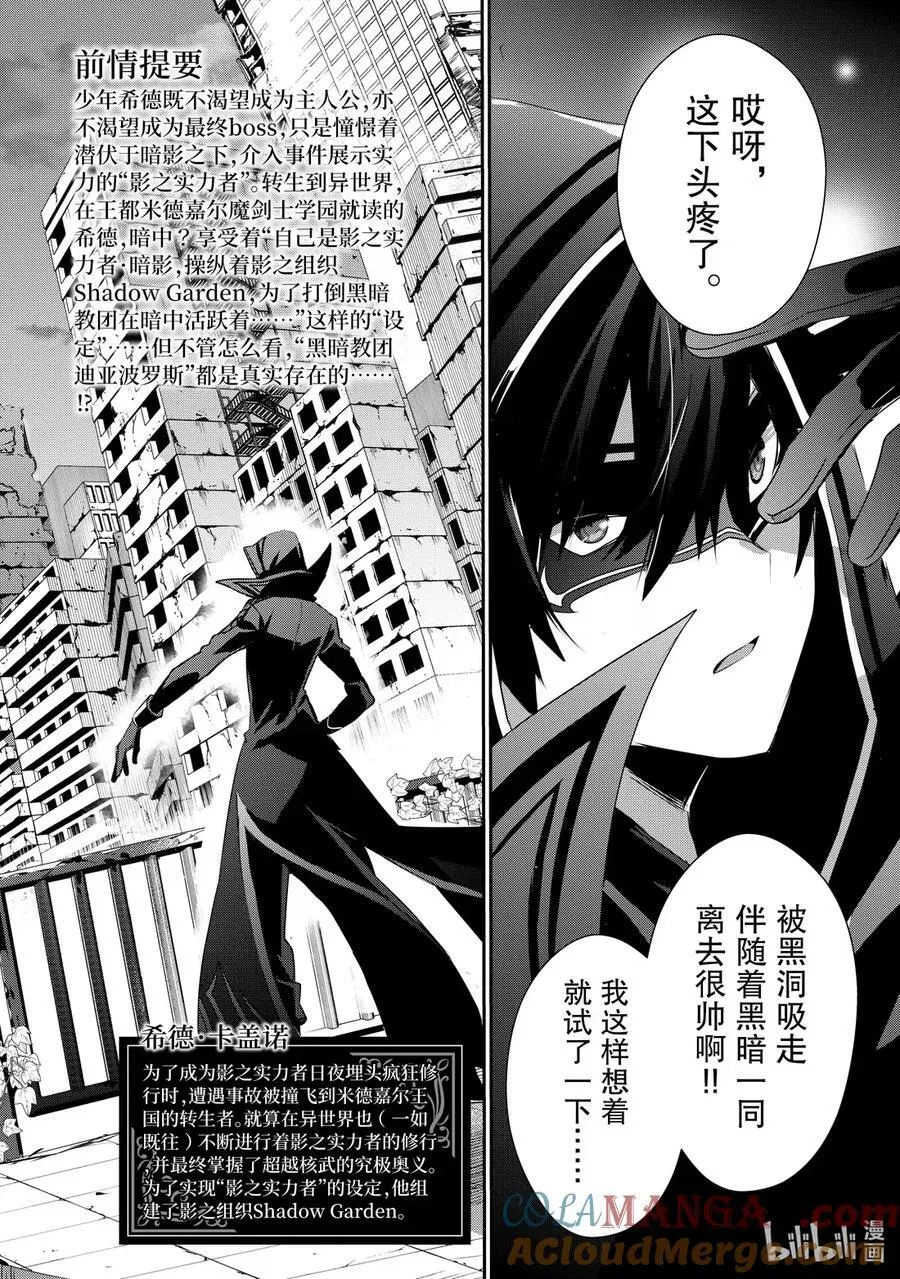 50 Episode.50 第3页