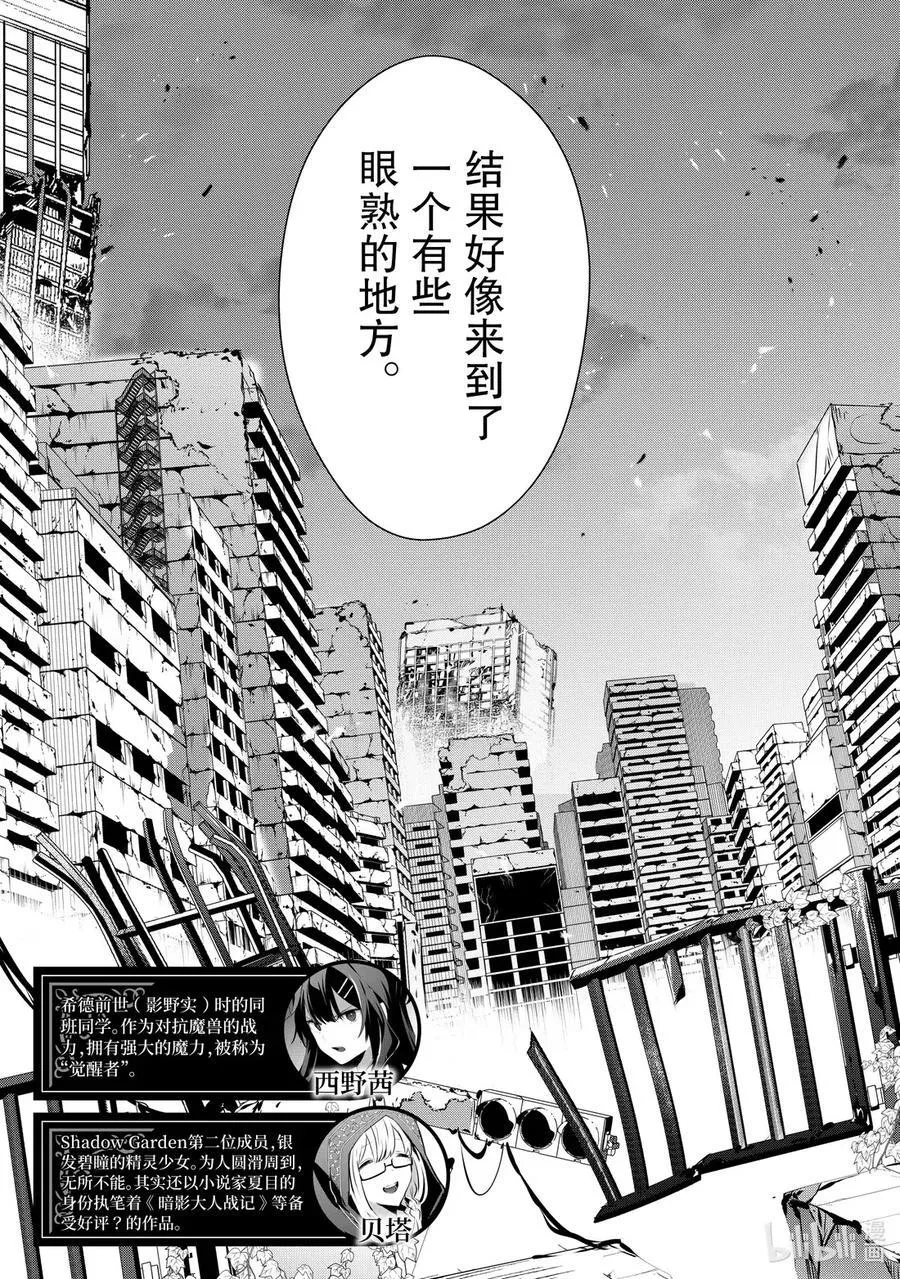 50 Episode.50 第4页