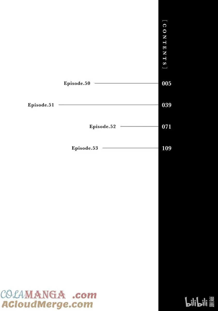 50 Episode.50 第5页