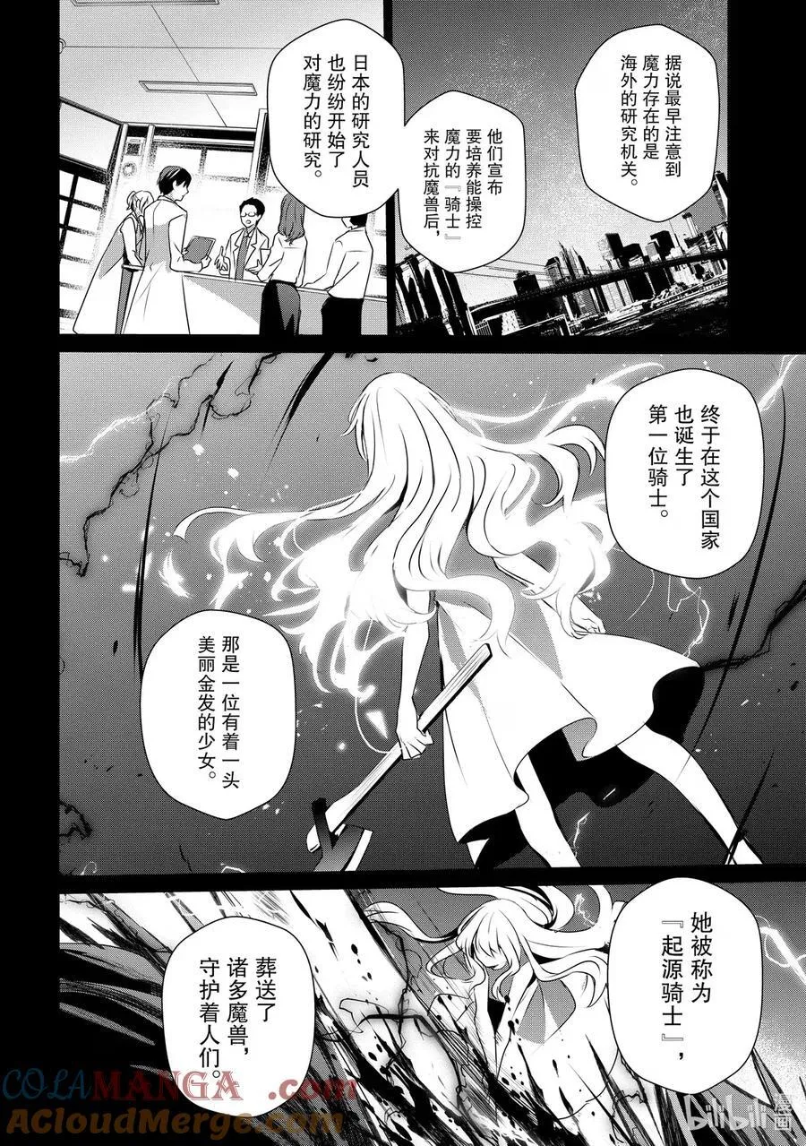 50 Episode.50 第11页