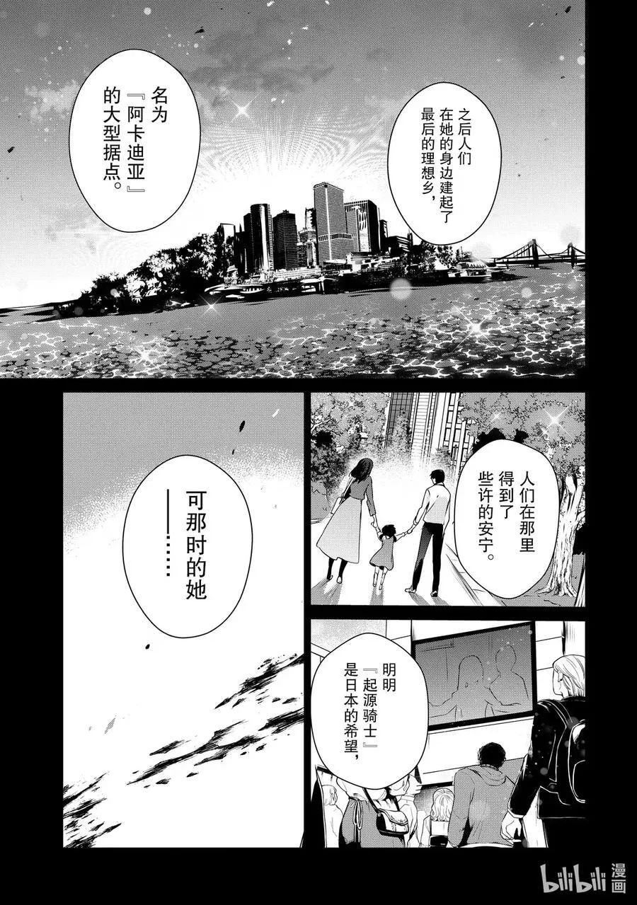 50 Episode.50 第12页