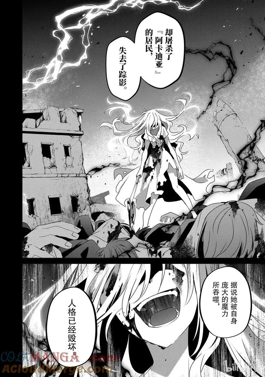 50 Episode.50 第13页