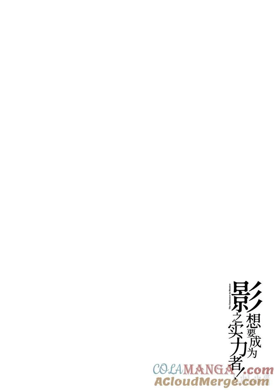 50 Episode.50 第39页