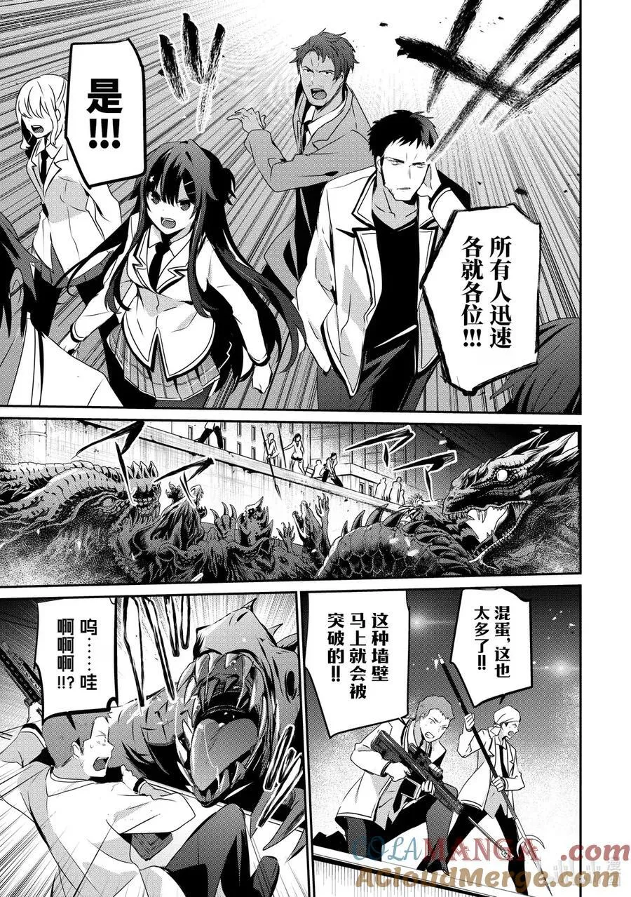 51 Episode.51 第19页