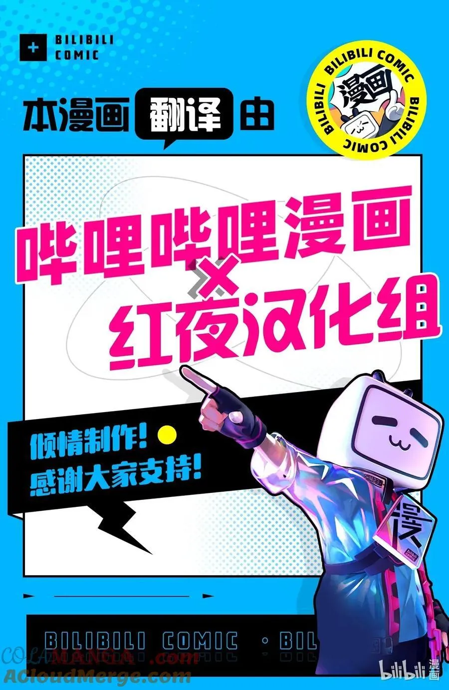 51 Episode.51 第33页
