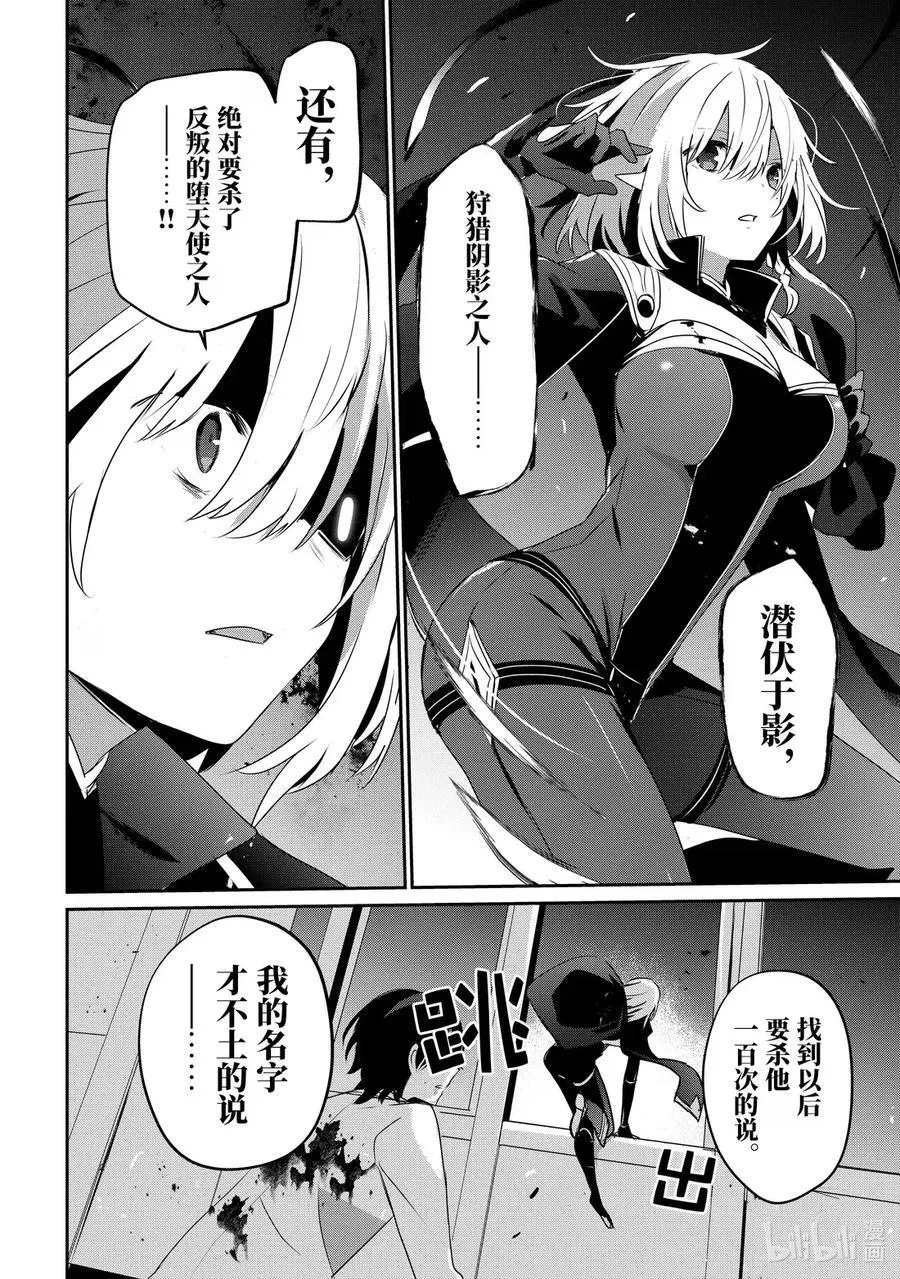 53 Episode.53 第16页
