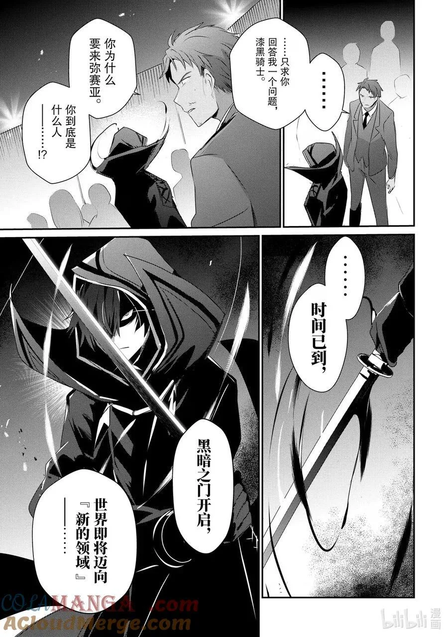 53 Episode.53 第31页