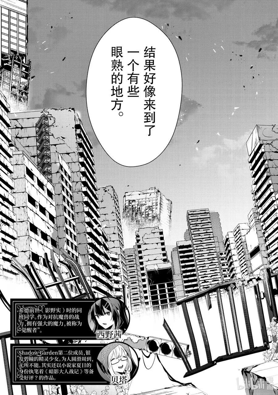 54 Episode.54 第4页