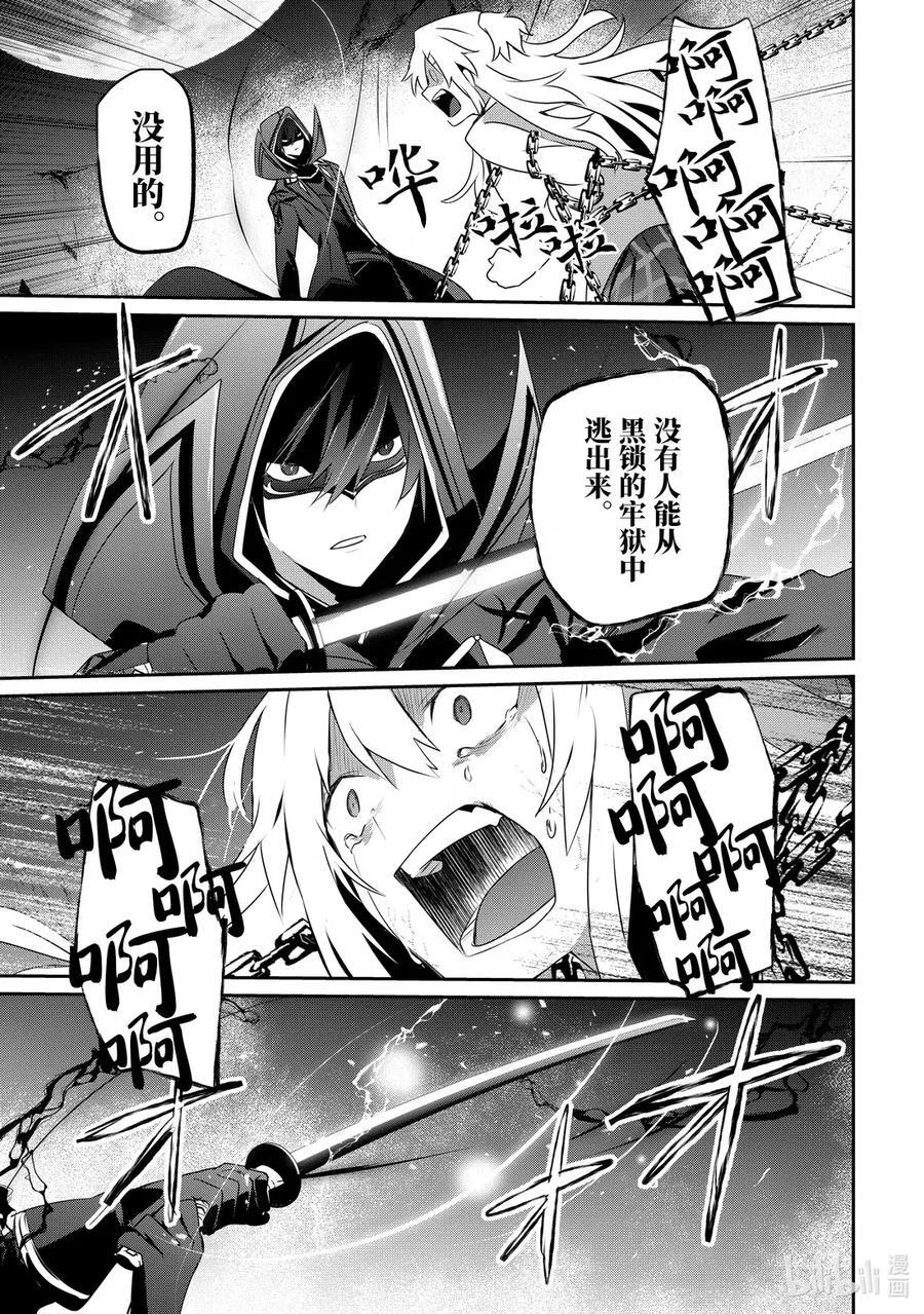 54 Episode.54 第32页