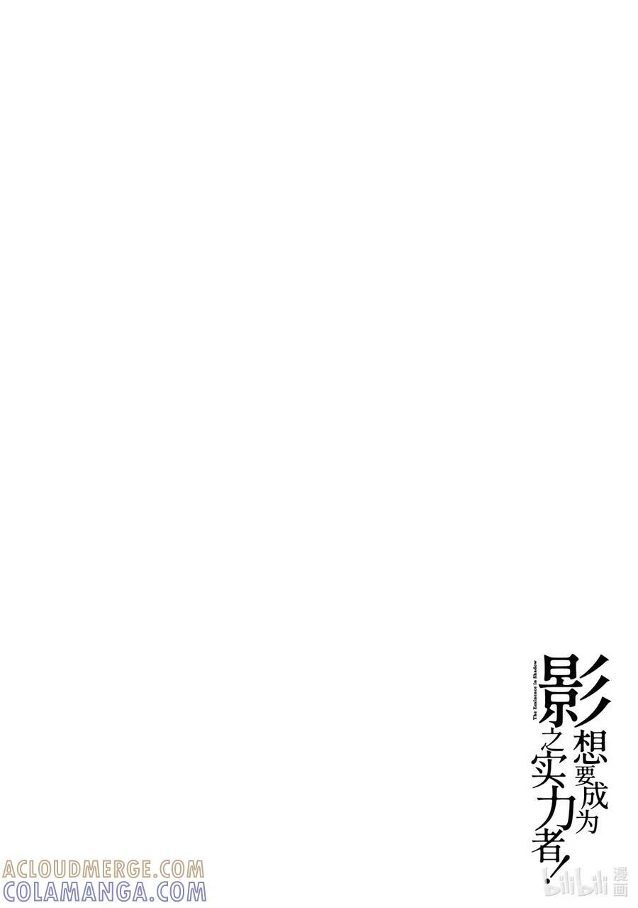 54 Episode.54 第39页