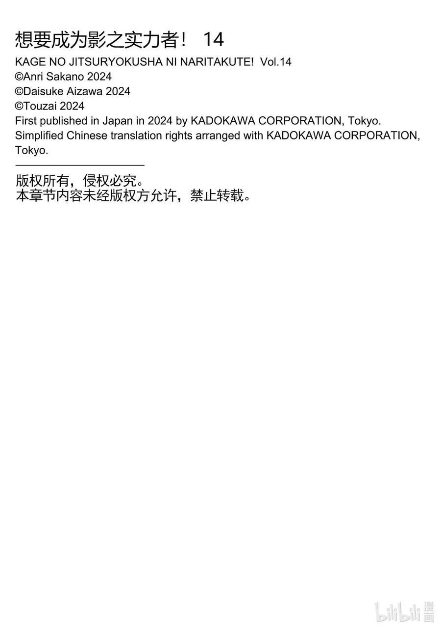 54 Episode.54 第40页
