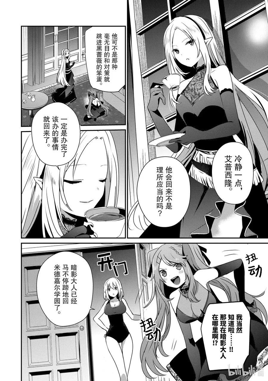 54 Episode.54 第43页