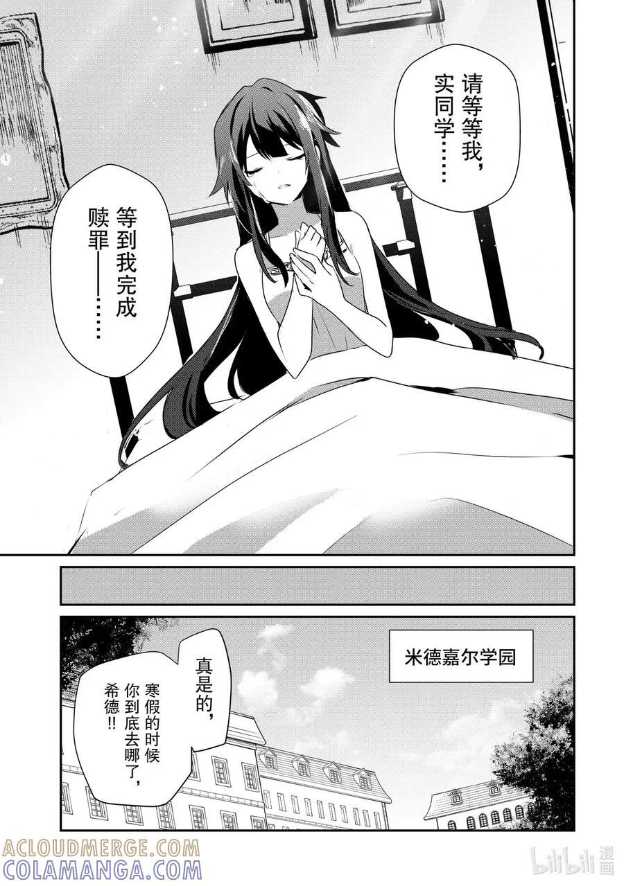 55 Episode.55 第7页