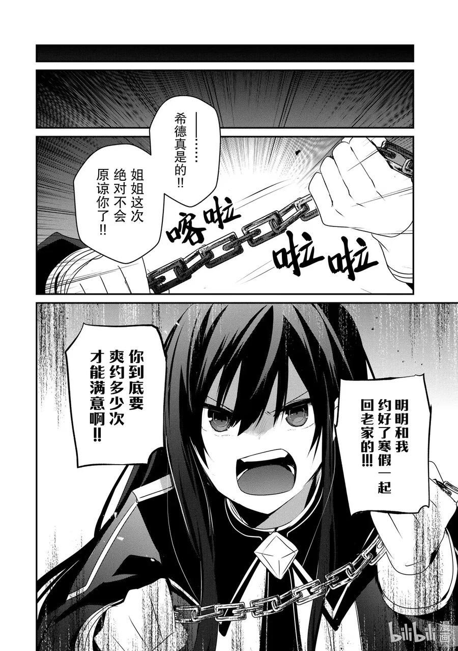 55 Episode.55 第18页