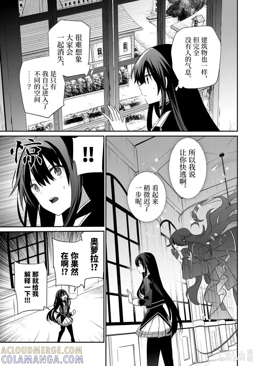 55 Episode.55 第25页