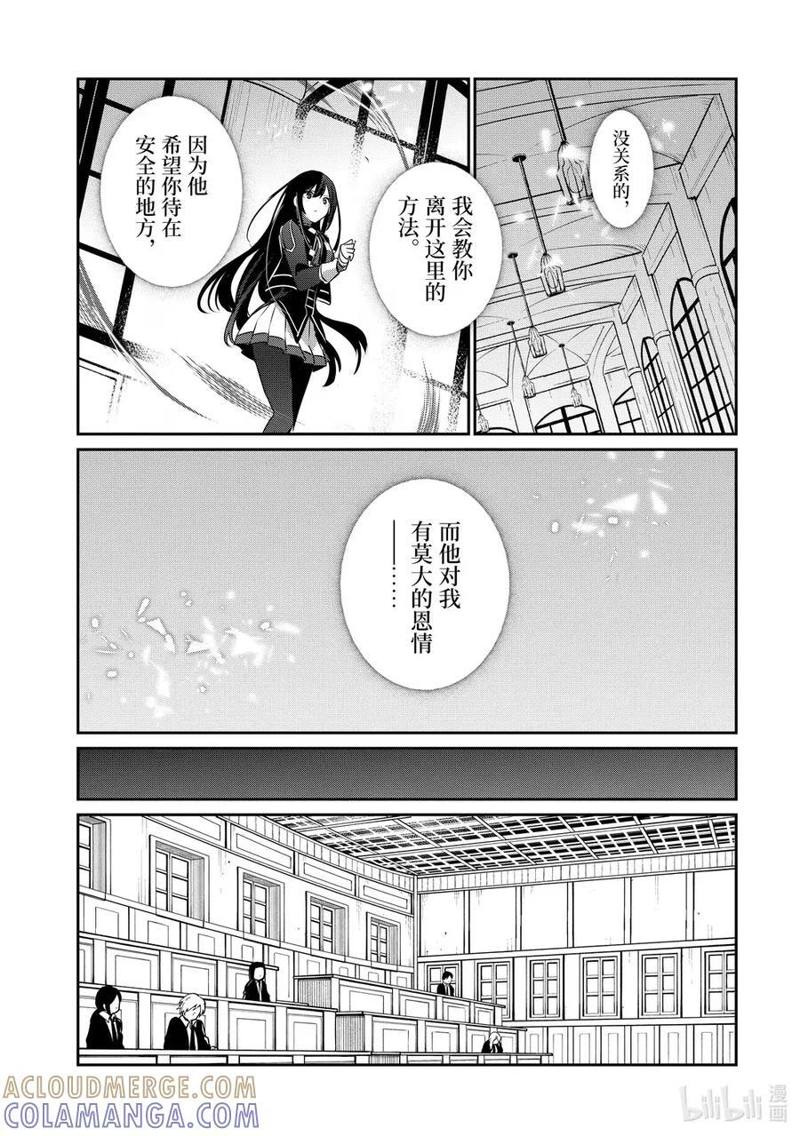 55 Episode.55 第27页