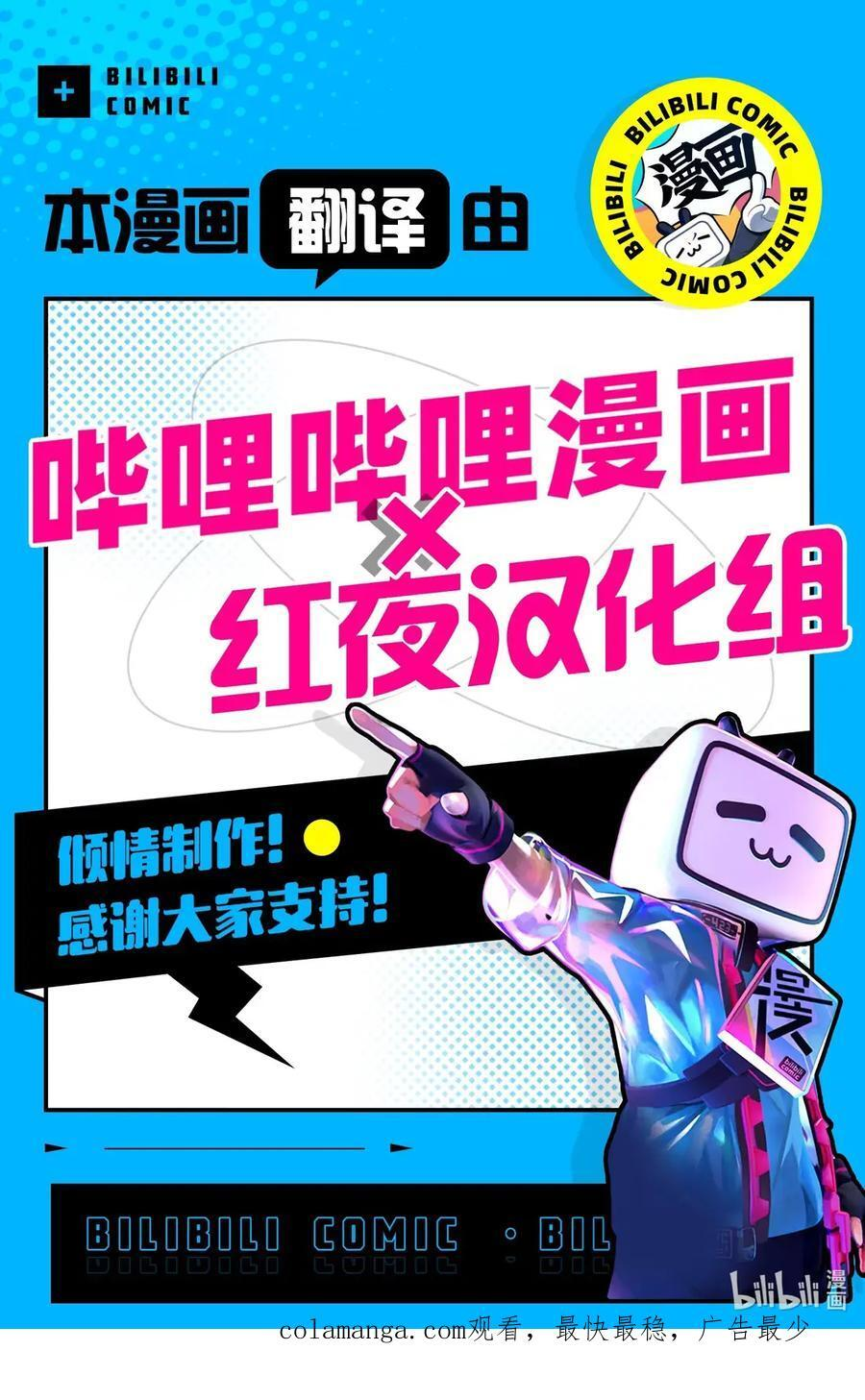 55 Episode.55 第34页