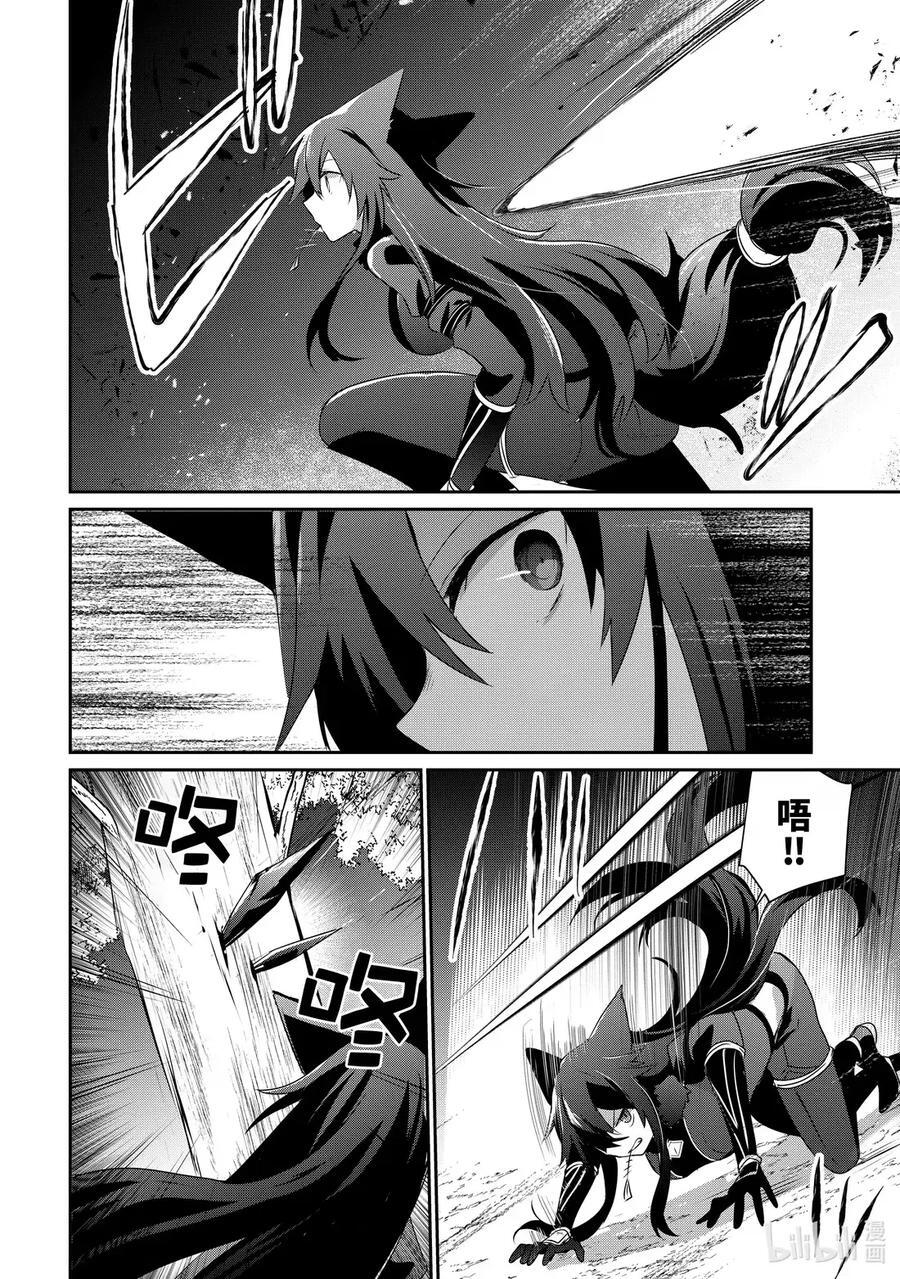 56 Episode.56 第16页