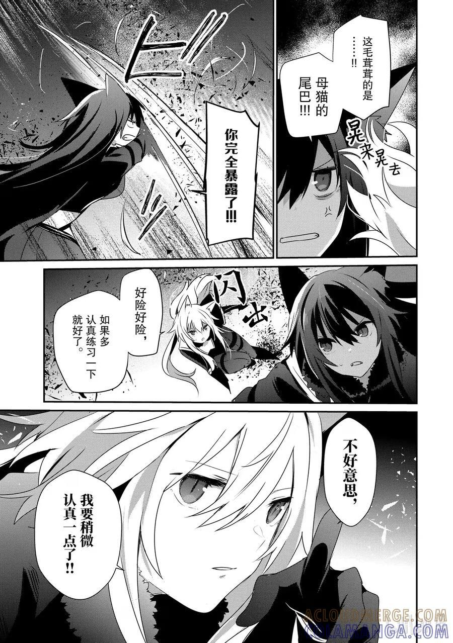 56 Episode.56 第19页