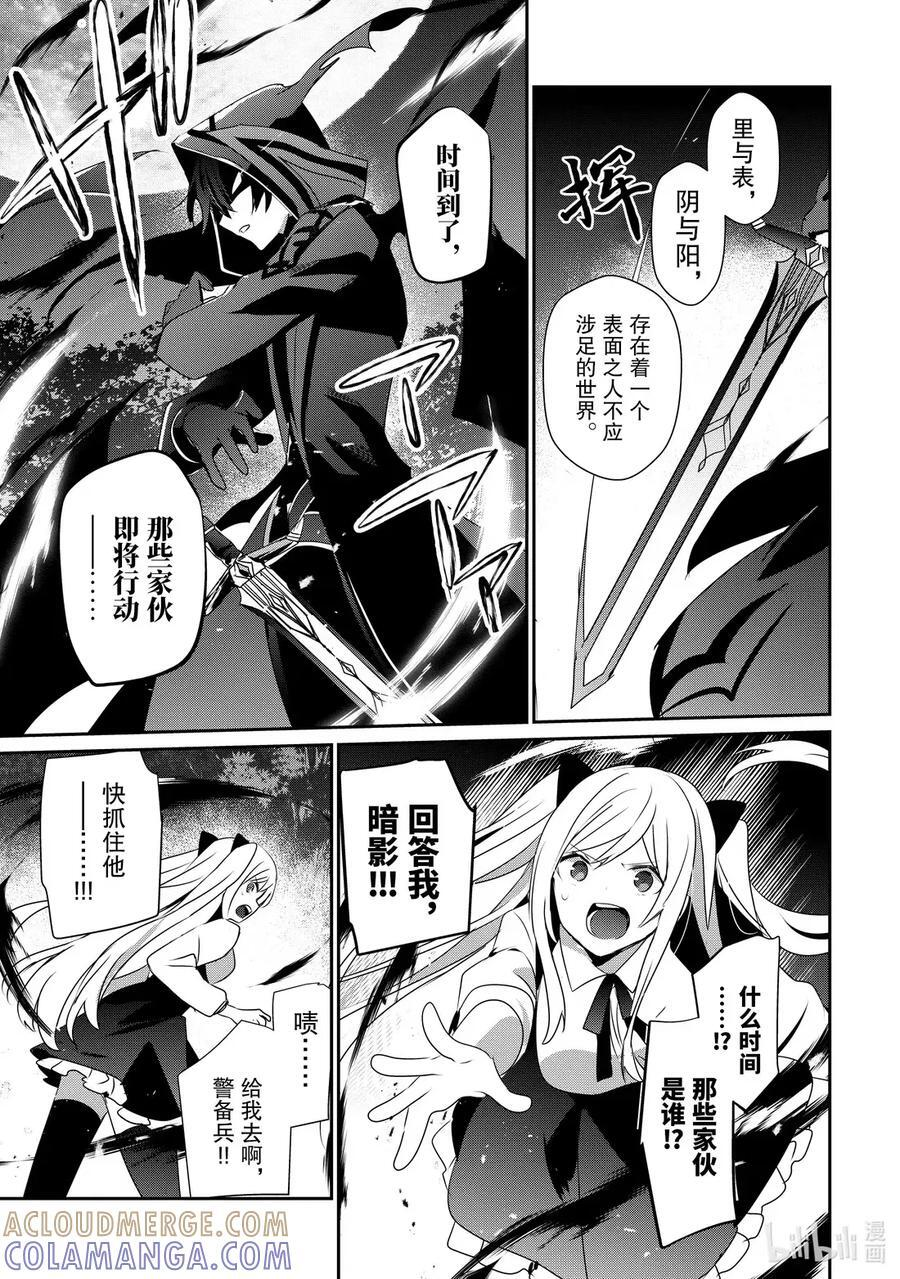 56 Episode.56 第33页