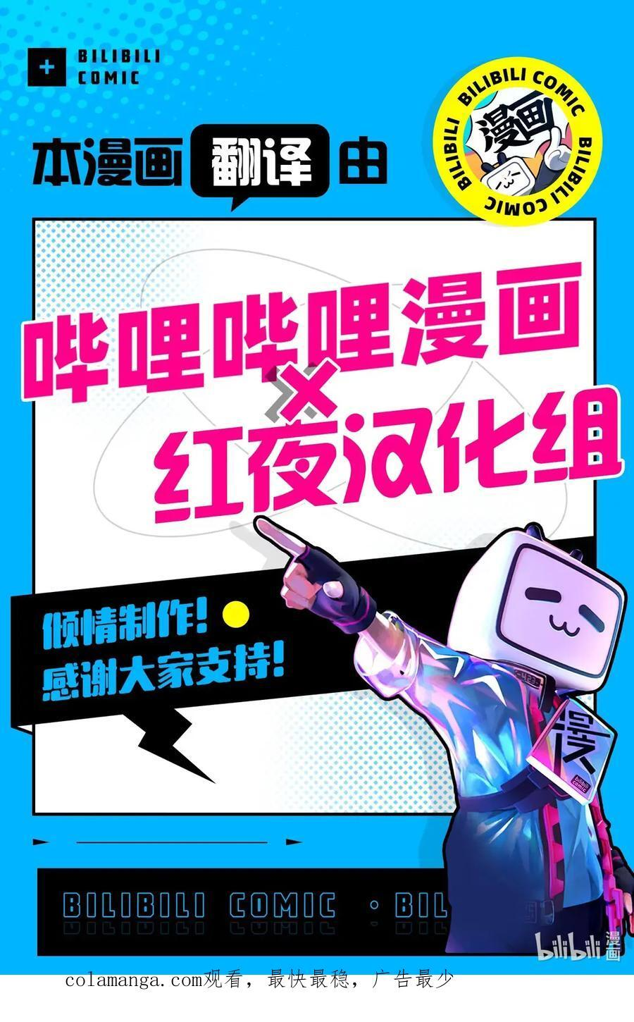 56 Episode.56 第36页