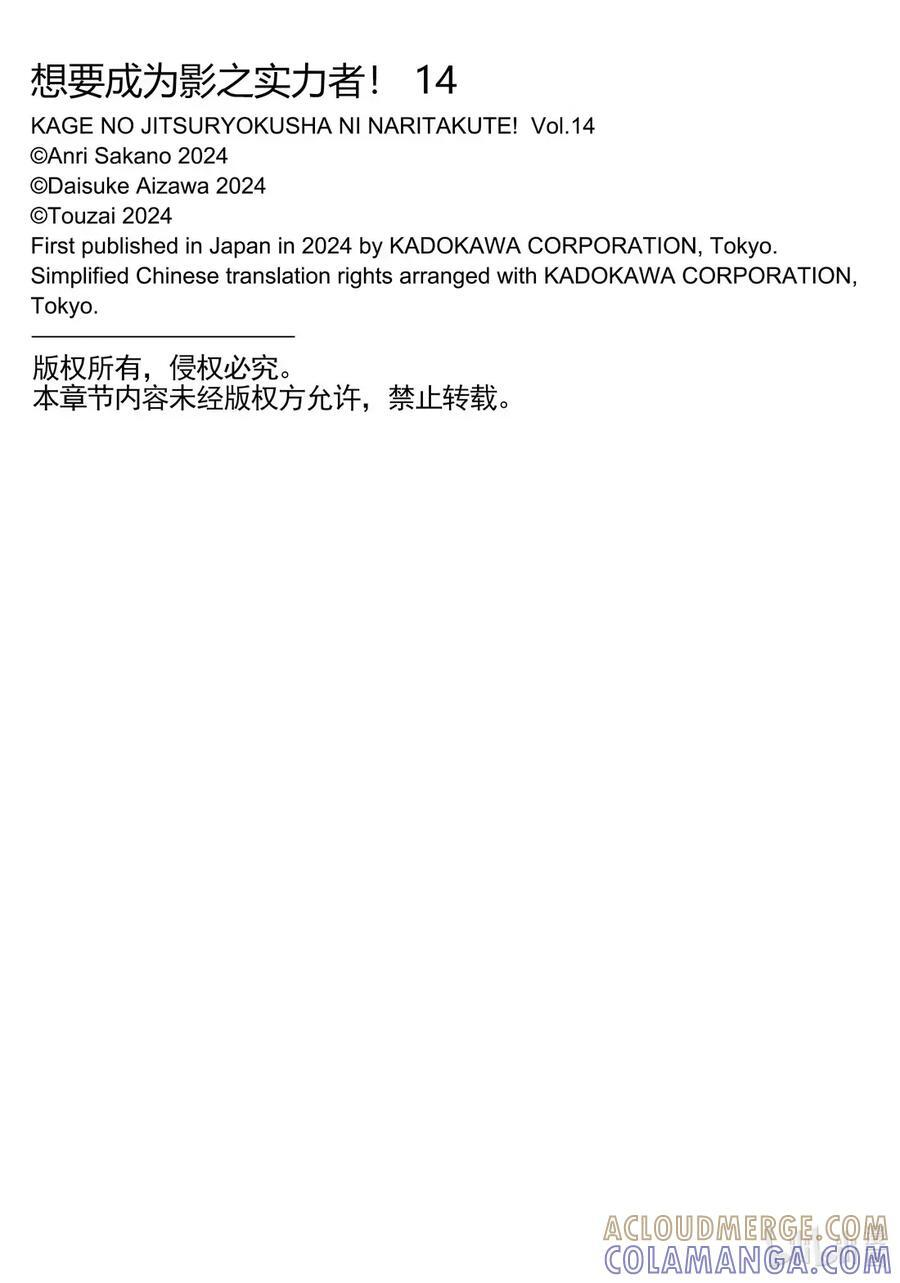 57 Episode.57 第37页