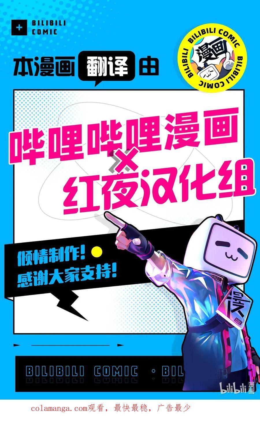 57 Episode.57 第38页