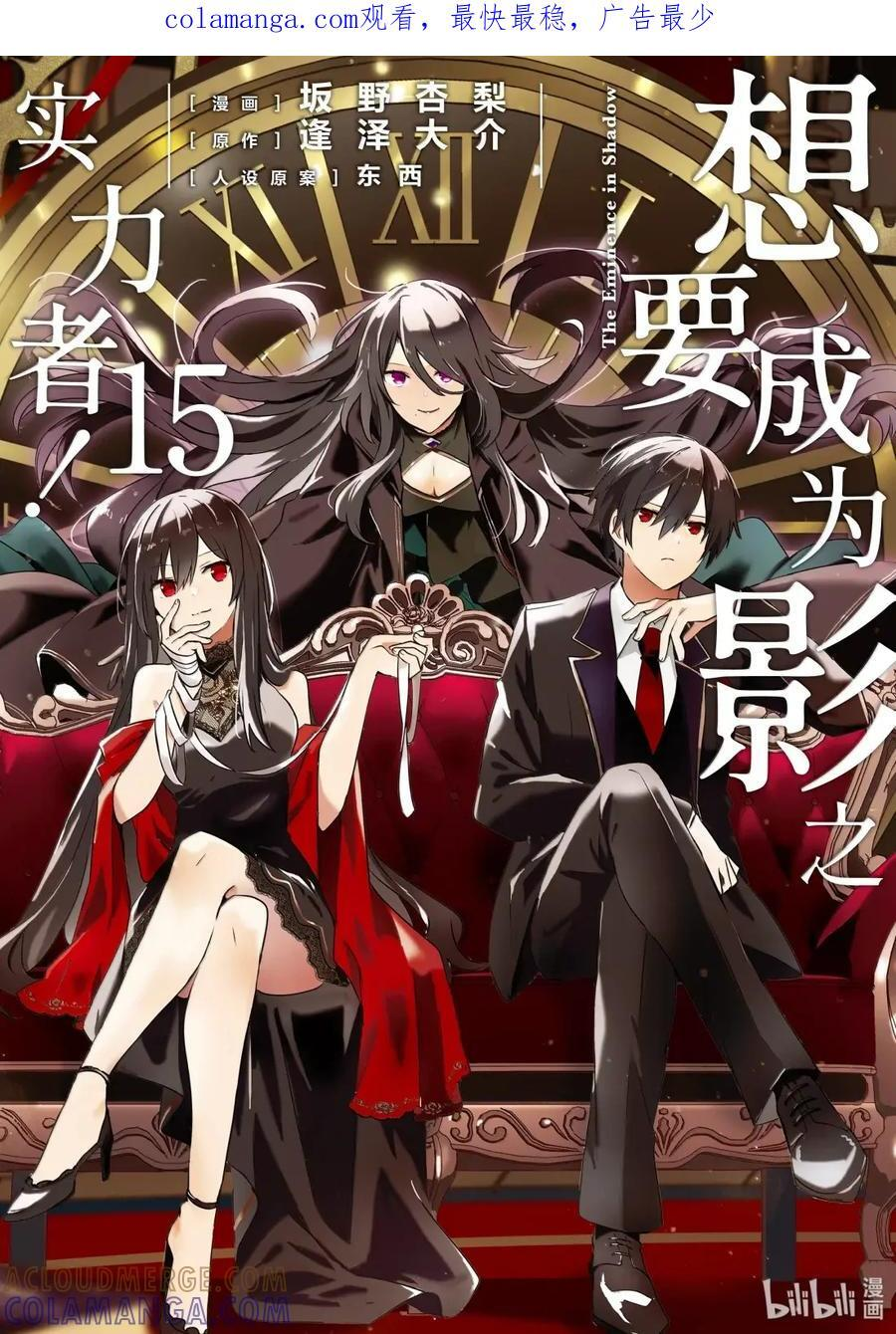 57 Episode.57 第39页