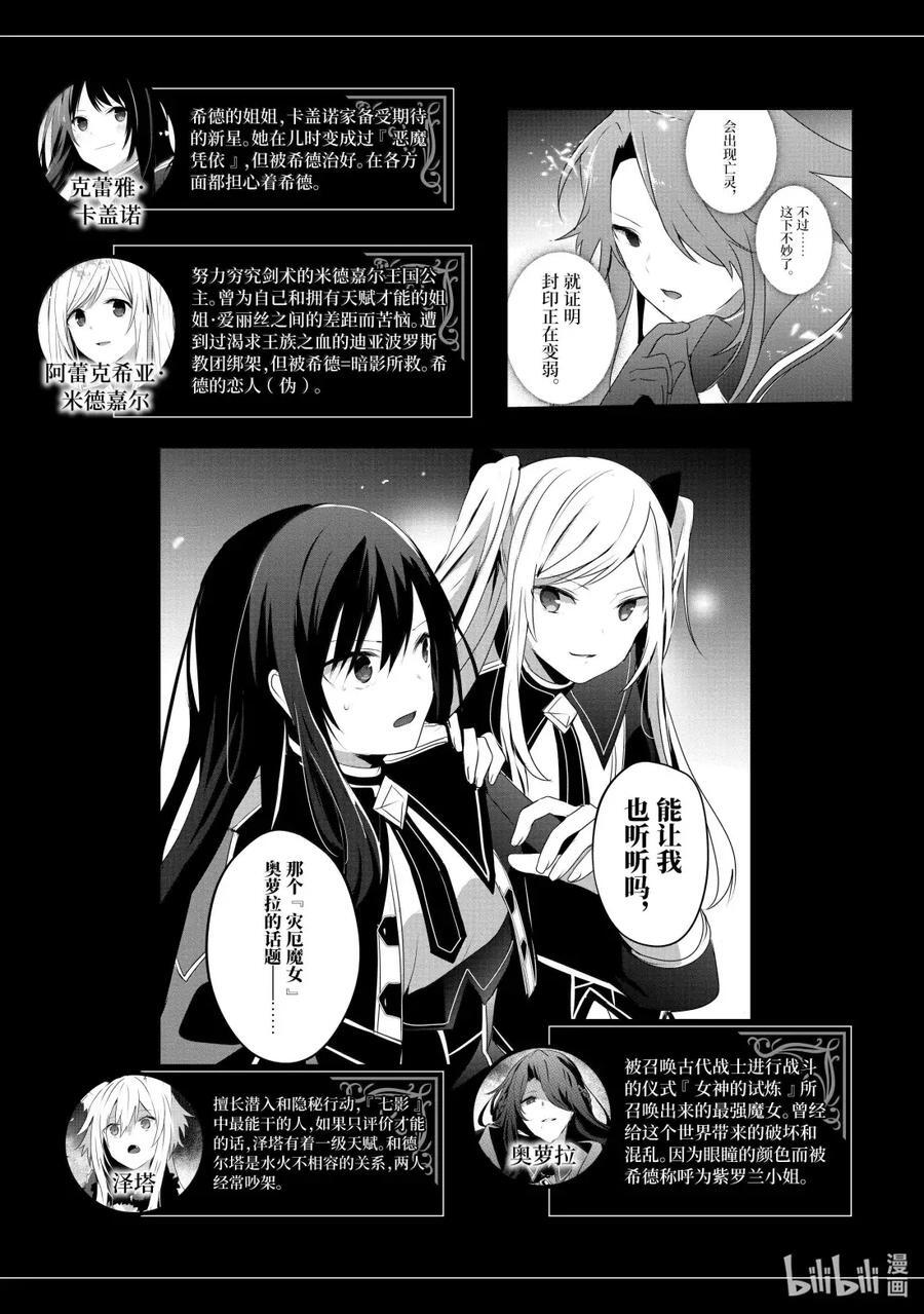 58 Episode.58 第4页