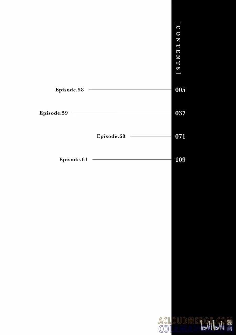 58 Episode.58 第5页