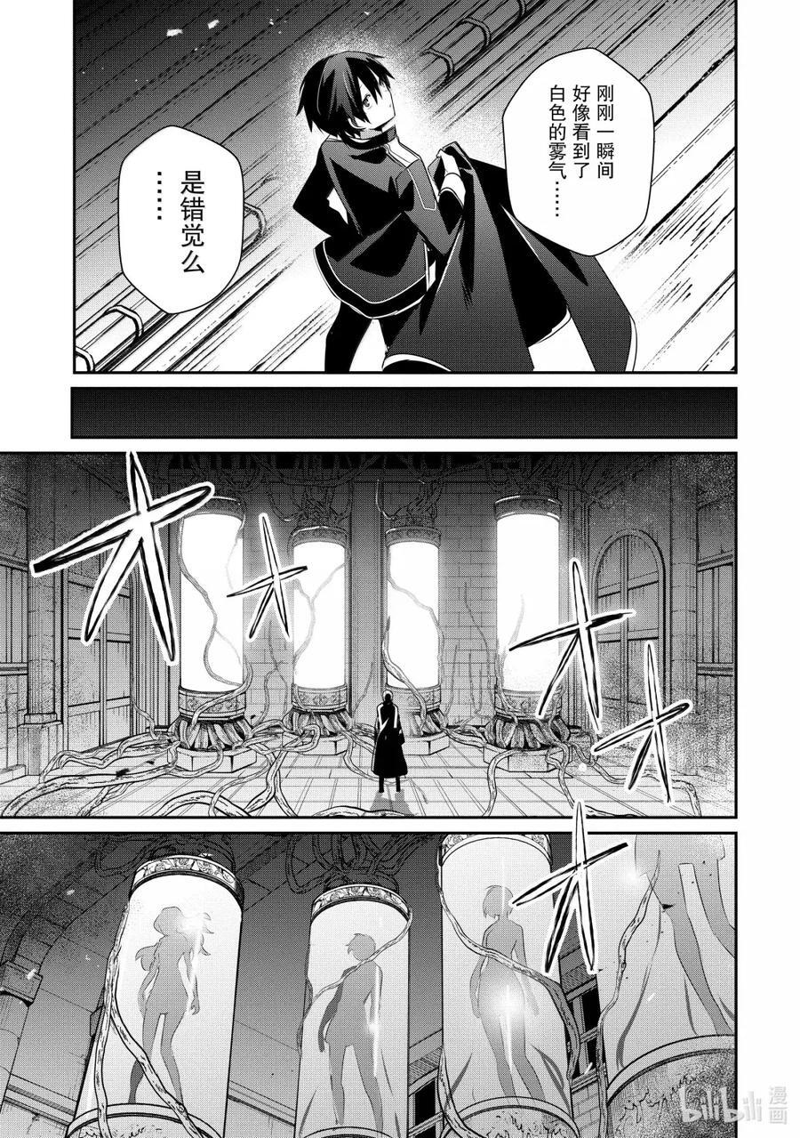 58 Episode.58 第32页