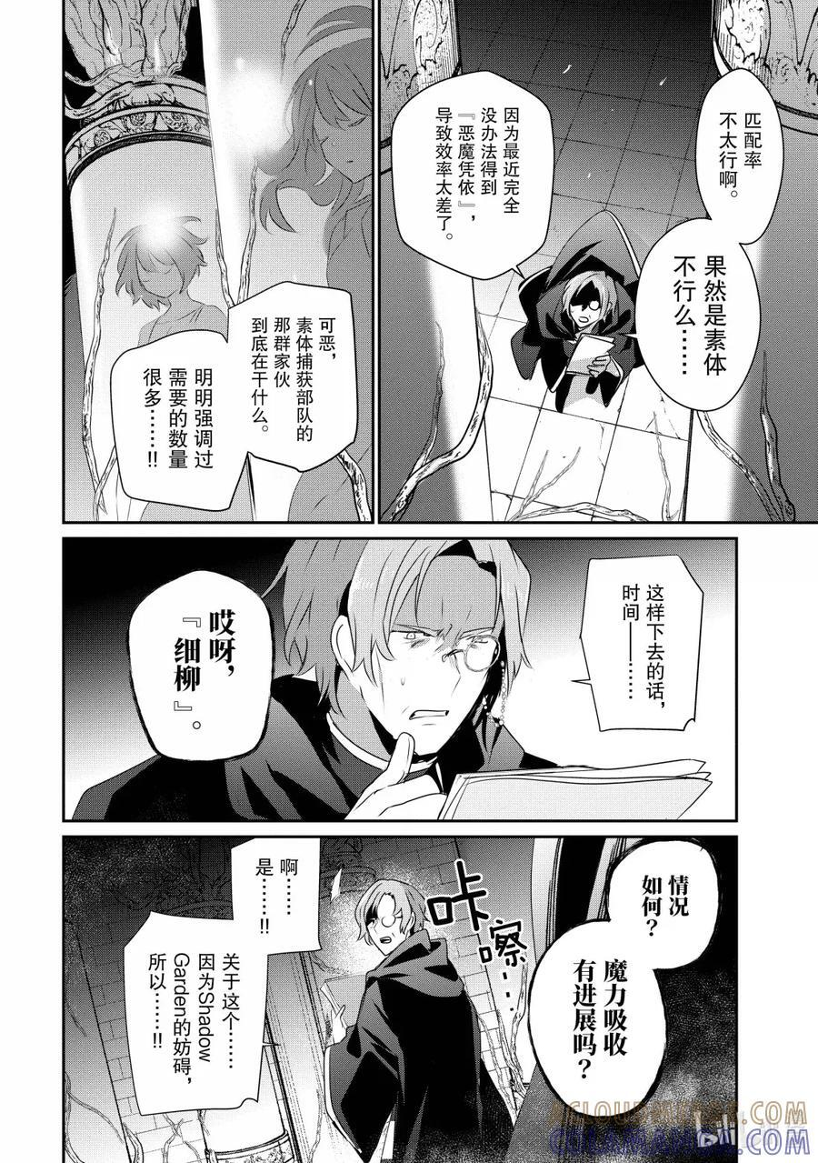 58 Episode.58 第33页